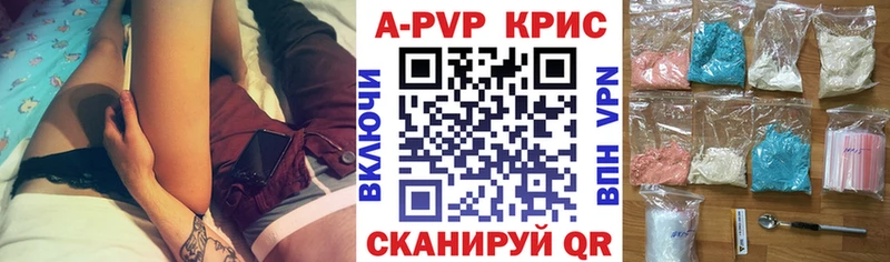 Купить наркоту Ангарск Канабис МЕФ Кокаин A-PVP Гашиш