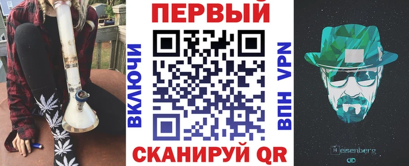АМФ Розовый где можно купить даркнет какой сайт Ангарск