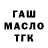 МДМА VHQ Gigicho Tabaghua