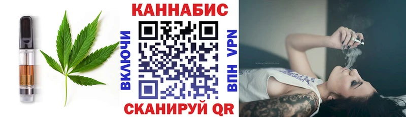 цена   Ангарск  Canna-Cookies конопля 
