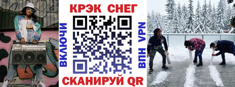 Кокаин Перу Ангарск