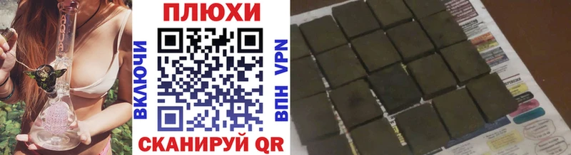Гашиш хэш  mega ТОР  Ангарск 