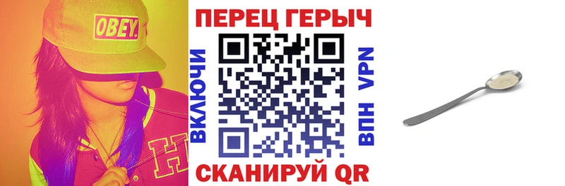 Героин герыч  мега зеркало  Ангарск 