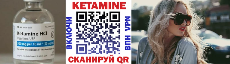 КЕТАМИН ketamine  закладка  Ангарск 