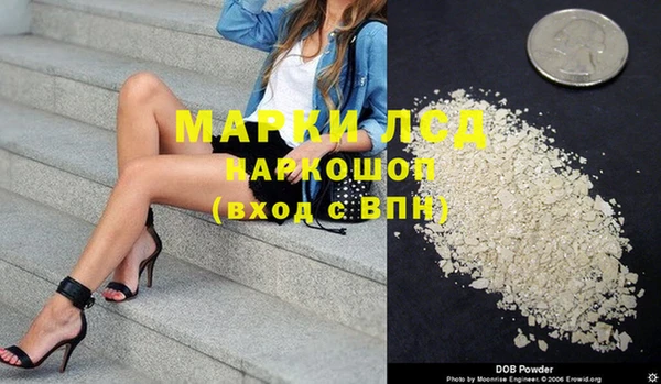 первитин Абинск