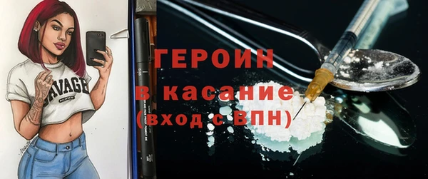 герыч Абдулино