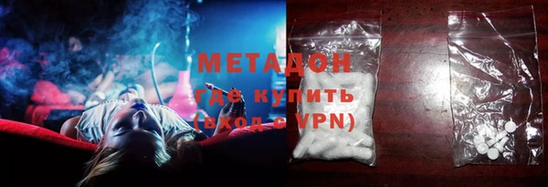 метамфетамин Абаза