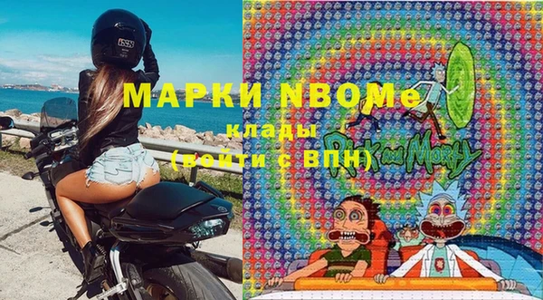 метамфетамин Абаза