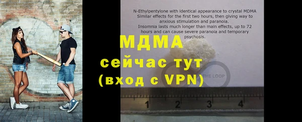 метамфетамин Абаза