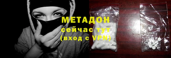 первитин Абинск