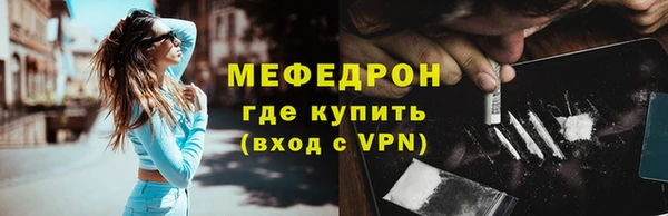 метамфетамин Абаза