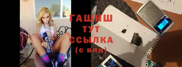 герыч Абдулино