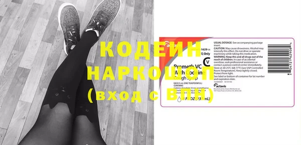 мдма Кодинск