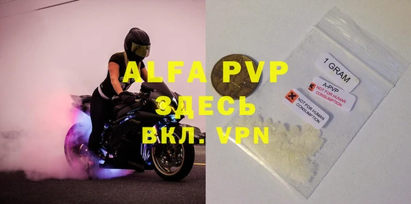 герыч Абдулино