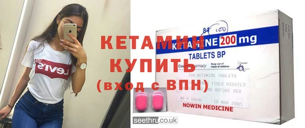 метамфетамин Абаза