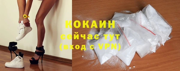 метамфетамин Абаза