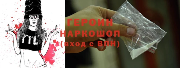первитин Абинск