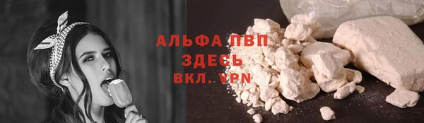 метамфетамин Абаза