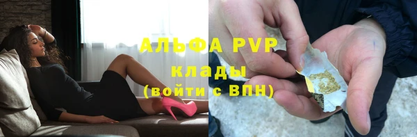 герыч Абдулино