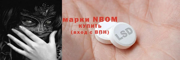 первитин Абинск