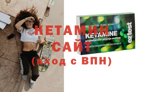 первитин Абинск