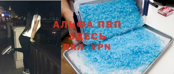 первитин Абинск
