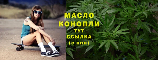соль ск Горнозаводск