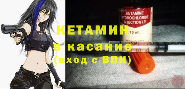 метамфетамин Абаза