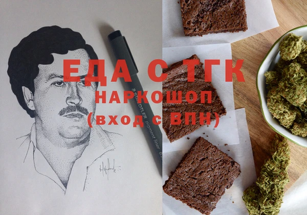 первитин Абинск