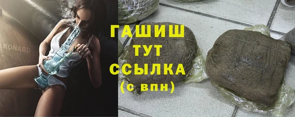 первитин Абинск