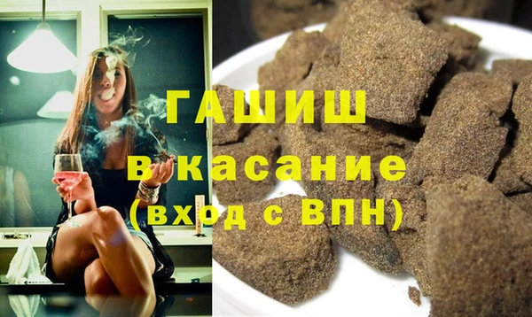 герыч Абдулино