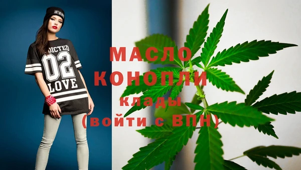 метамфетамин Абаза