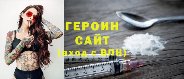 метамфетамин Абаза