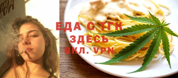первитин Абинск