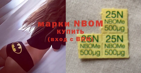 первитин Абинск