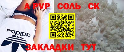 COCAINE Азнакаево