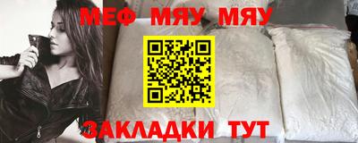 меф VHQ Бердск
