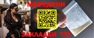 COCAINE Азнакаево
