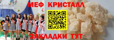 mdpv Абинск