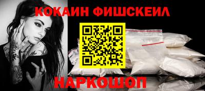 COCAINE Азнакаево