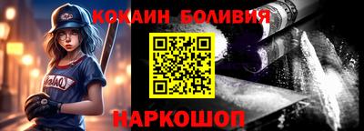 COCAINE Азнакаево