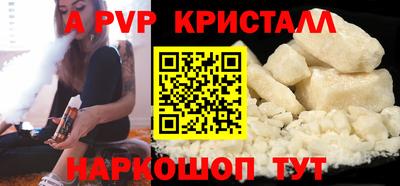 mdpv Абинск