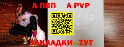 твердый Абакан