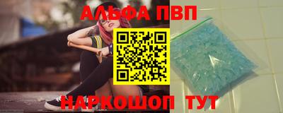 mdpv Абинск