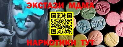 mdpv Абинск