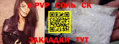 COCAINE Азнакаево