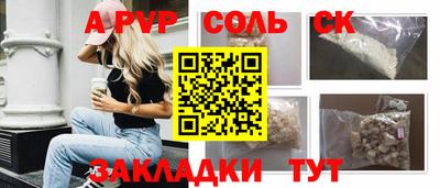 твердый Абакан