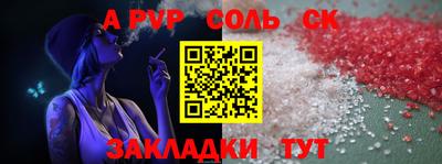 твердый Абакан