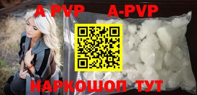 mdpv Абинск