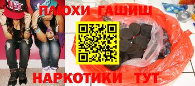 mdpv Абинск